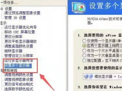 笔记本切换hdmi输入第3步