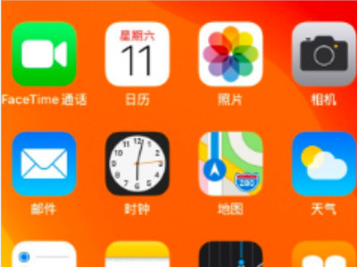 苹果手机微信视频录屏怎么才能有声音第1步