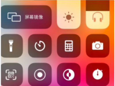 苹果手机微信视频录屏怎么才能有声音第2步