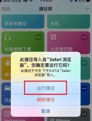 iphone相机水印怎么开第2步