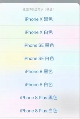 iphone相机水印怎么开第4步