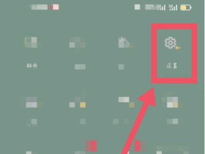 wifi扫一扫连接在哪里扫第9步