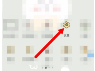 华为手机突然没有色彩第1步