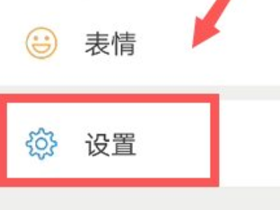 为什么相册里会无缘无故出现一些图怎么办第1步