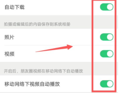 为什么相册里会无缘无故出现一些图怎么办第4步