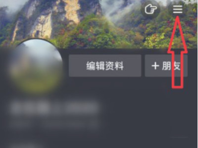抖音小黄车怎么挂自己的商品第1步