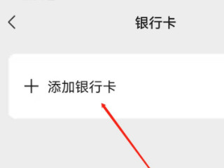 微信没有转账功能是怎么回事第4步