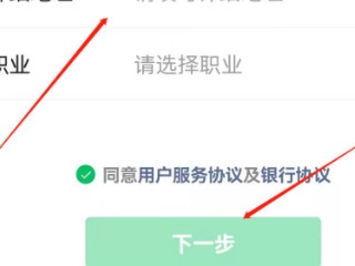 微信没有转账功能是怎么回事第6步