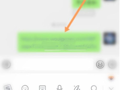 拼多多怎么邀请新用户第6步