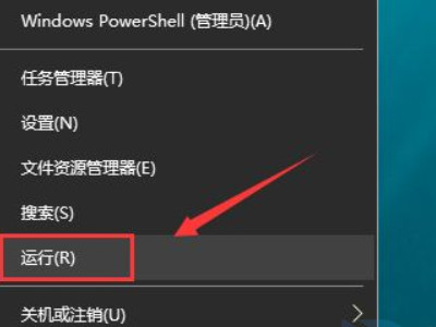 nvidia控制面板找不到了第1步
