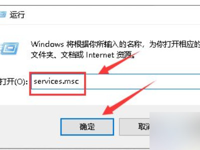 nvidia控制面板找不到了第2步
