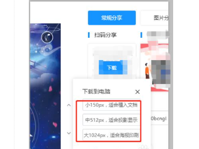 h5怎么弄到微信公众号第1步
