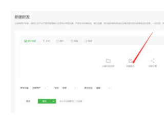 h5怎么弄到微信公众号第2步