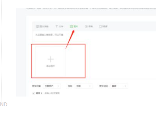 h5怎么弄到微信公众号第4步