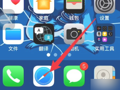 icloud储存照片怎么看第1步