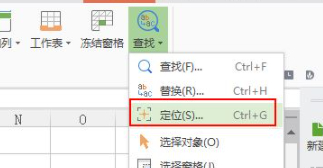 删除空白行怎么删第2步