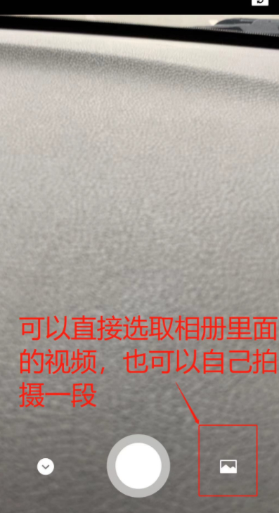 苹果微信8.0背景视频怎么设置第5步