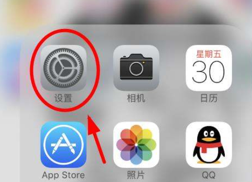 苹果手机老是显示粘贴来自浏览器第1步