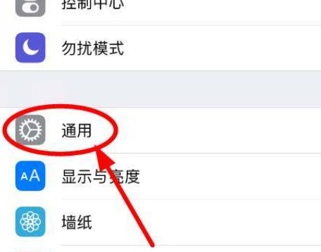 苹果手机老是显示粘贴来自浏览器第2步