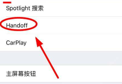 苹果手机老是显示粘贴来自浏览器第3步