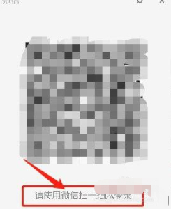 微信发文件大小限制第1步