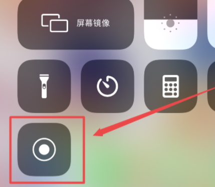 苹果七录屏功能怎么打开第5步