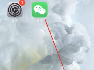 微信拍拍你怎么弄第1步