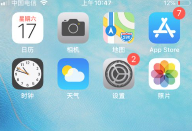 苹果手机应用管理在哪里打开第1步