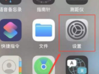 此电话号码似乎未与iphone关联第1步