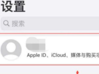 此电话号码似乎未与iphone关联第2步