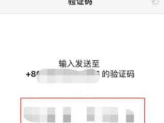 此电话号码似乎未与iphone关联第7步