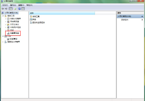 win7未能安装驱动程序第1步
