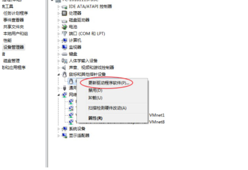 win7未能安装驱动程序第2步