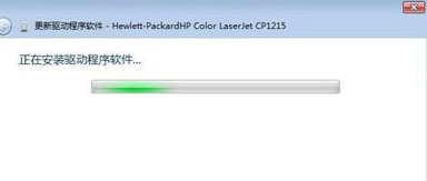 win7未能安装驱动程序第5步