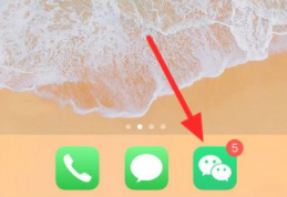 安卓手机怎么放烟花第1步
