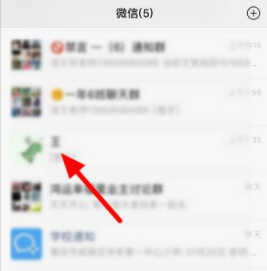 安卓手机怎么放烟花第2步