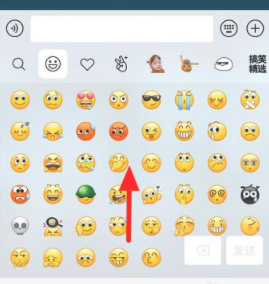 安卓手机怎么放烟花第4步