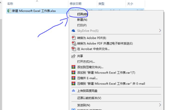 粘贴到可见单元格第1步