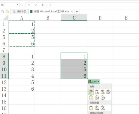 粘贴到可见单元格第4步