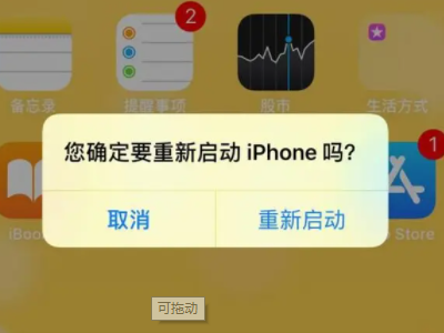 朋友圈发送失败怎么解决第4步