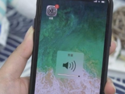 苹果xs强制关机怎么操作第2步