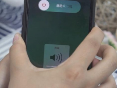 苹果xs强制关机怎么操作第3步