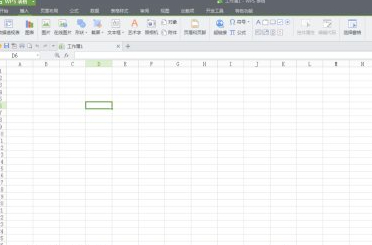 wps自动加减乘除公式第1步