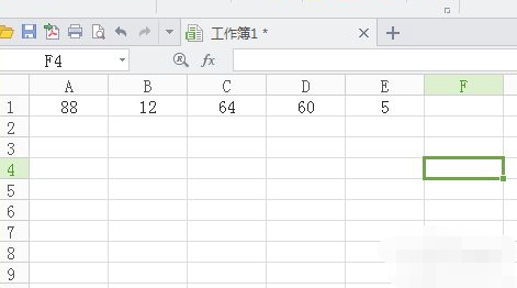 wps自动加减乘除公式第2步