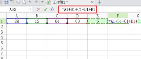 wps自动加减乘除公式第3步