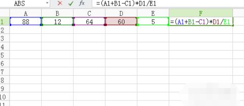 wps自动加减乘除公式第5步
