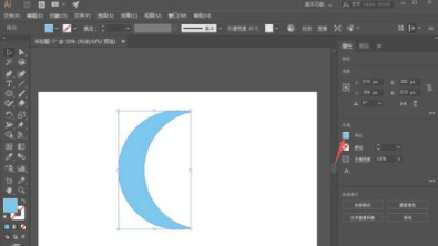 ai渐变工具怎么用第1步