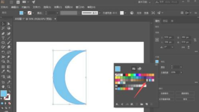 ai渐变工具怎么用第2步