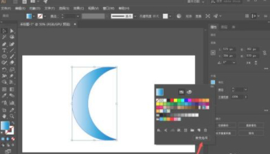 ai渐变工具怎么用第3步
