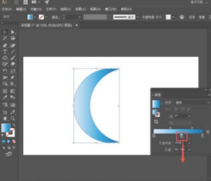 ai渐变工具怎么用第4步
